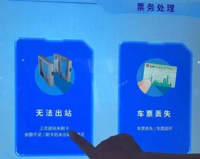 上海地铁宣布：正式投入使用<strong></p>
<p>BTC交易所</strong>！市民激动：通行时间缩短一半