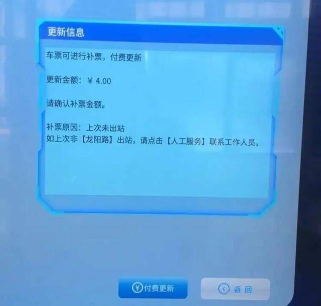 上海地铁宣布：正式投入使用<strong></p>
<p>BTC交易所</strong>！市民激动：通行时间缩短一半