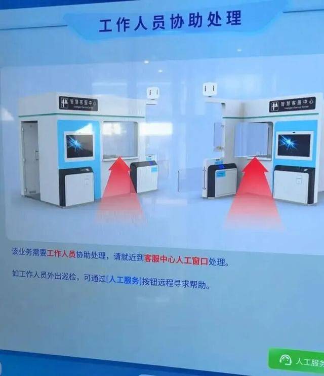 上海地铁宣布：正式投入使用<strong></p>
<p>BTC交易所</strong>！市民激动：通行时间缩短一半