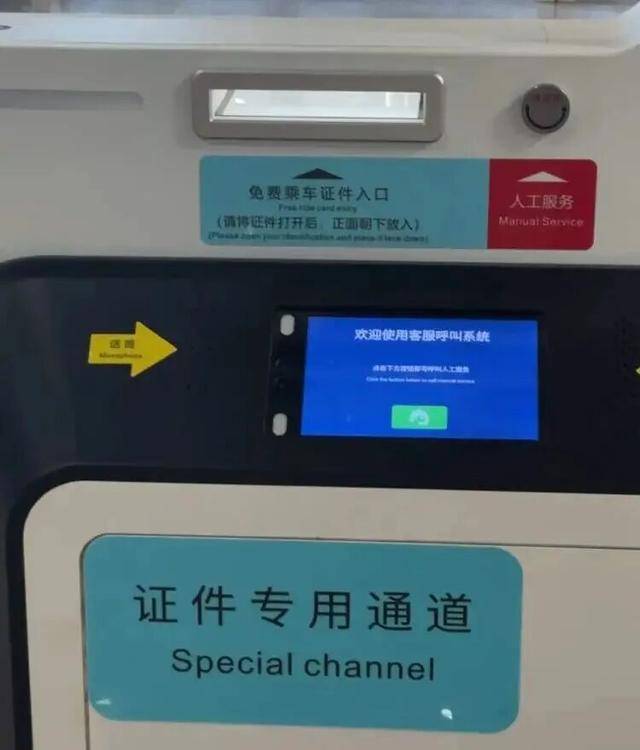 上海地铁宣布：正式投入使用<strong></p>
<p>BTC交易所</strong>！市民激动：通行时间缩短一半
