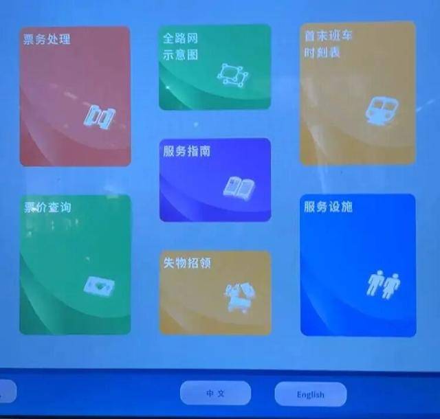 上海地铁宣布：正式投入使用<strong></p>
<p>BTC交易所</strong>！市民激动：通行时间缩短一半