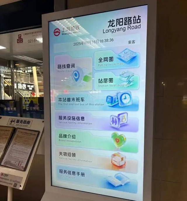 上海地铁宣布：正式投入使用<strong></p>
<p>BTC交易所</strong>！市民激动：通行时间缩短一半