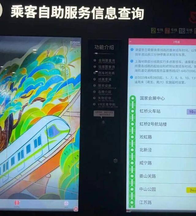 上海地铁宣布：正式投入使用<strong></p>
<p>BTC交易所</strong>！市民激动：通行时间缩短一半