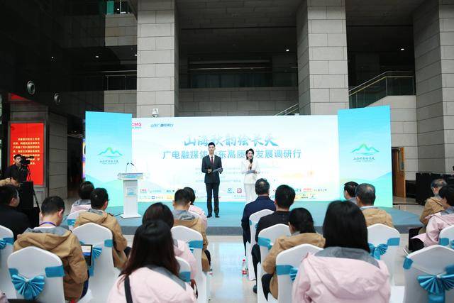 齐鲁秋韵迎客来<strong></p>
<p>BTC交易所</strong>，高质量发展绘新篇