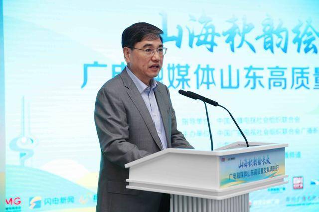 齐鲁秋韵迎客来<strong></p>
<p>BTC交易所</strong>，高质量发展绘新篇
