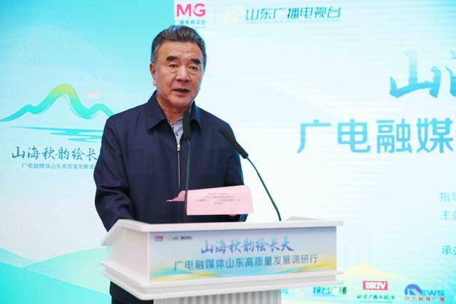 齐鲁秋韵迎客来<strong></p>
<p>BTC交易所</strong>，高质量发展绘新篇