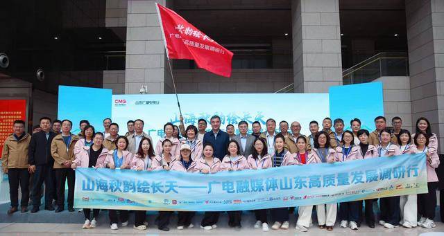 齐鲁秋韵迎客来<strong></p>
<p>BTC交易所</strong>，高质量发展绘新篇