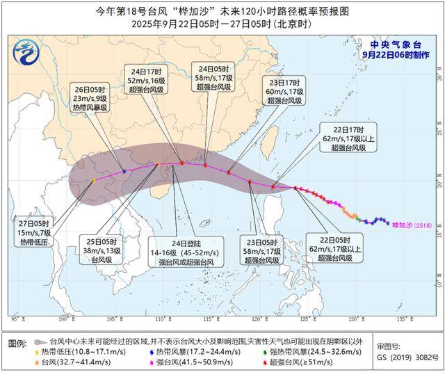 特大暴雨+17级以上大风<strong></p>
<p>BTC交易所</strong>！深圳外卖平台或关停