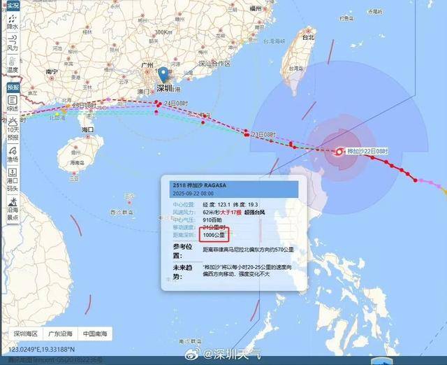 特大暴雨+17级以上大风<strong></p>
<p>BTC交易所</strong>！深圳外卖平台或关停