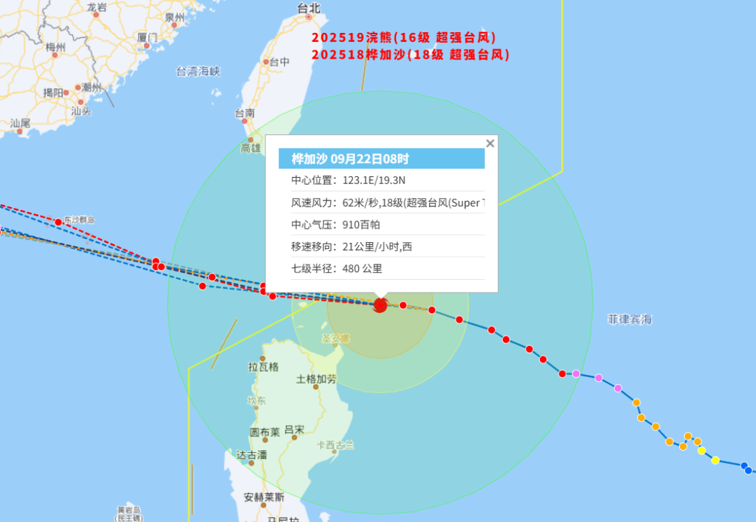 已达17级以上<strong></p>
<p>BTC交易所</strong>！“桦加沙”逼近！福建将迎大风、大雨！