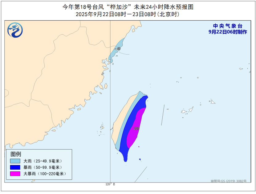 已达17级以上<strong></p>
<p>BTC交易所</strong>！“桦加沙”逼近！福建将迎大风、大雨！