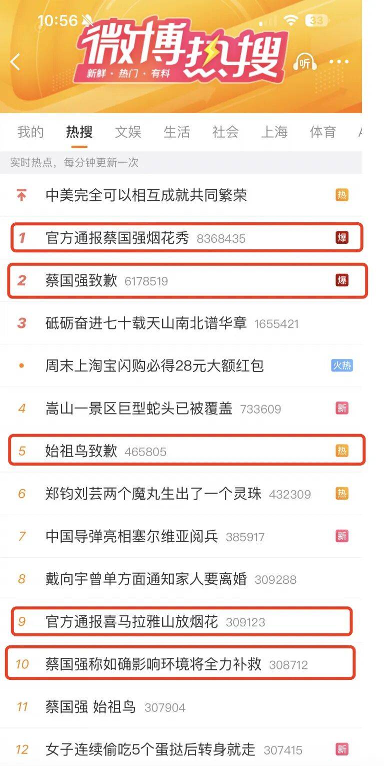 消费者开始退货<strong></p>
<p>BTC交易所</strong>！始祖鸟又被曝海内外道歉内容不一致