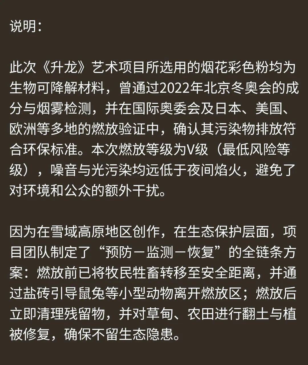 消费者开始退货<strong></p>
<p>BTC交易所</strong>！始祖鸟又被曝海内外道歉内容不一致