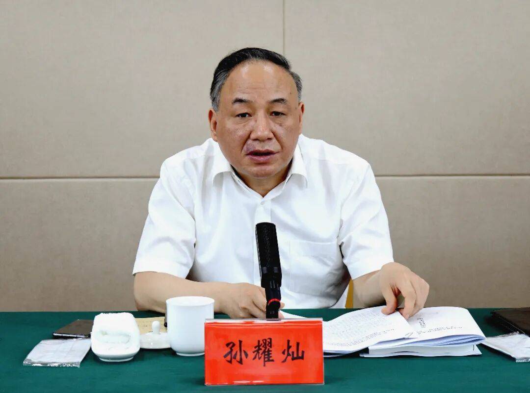 江苏官宣：孙耀灿<strong></p>
<p>比特币交易所</strong>，被查
