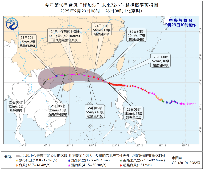传言称台风“桦加沙”强度接近地球上限<strong></p>
<p>比特币交易所</strong>，气象专家回应“不科学”