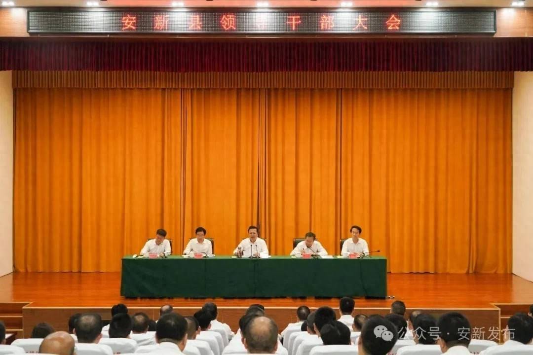 河北省委及雄安新区党工委决定<strong></p>
<p>比特币交易所</strong>，安新县委书记调整