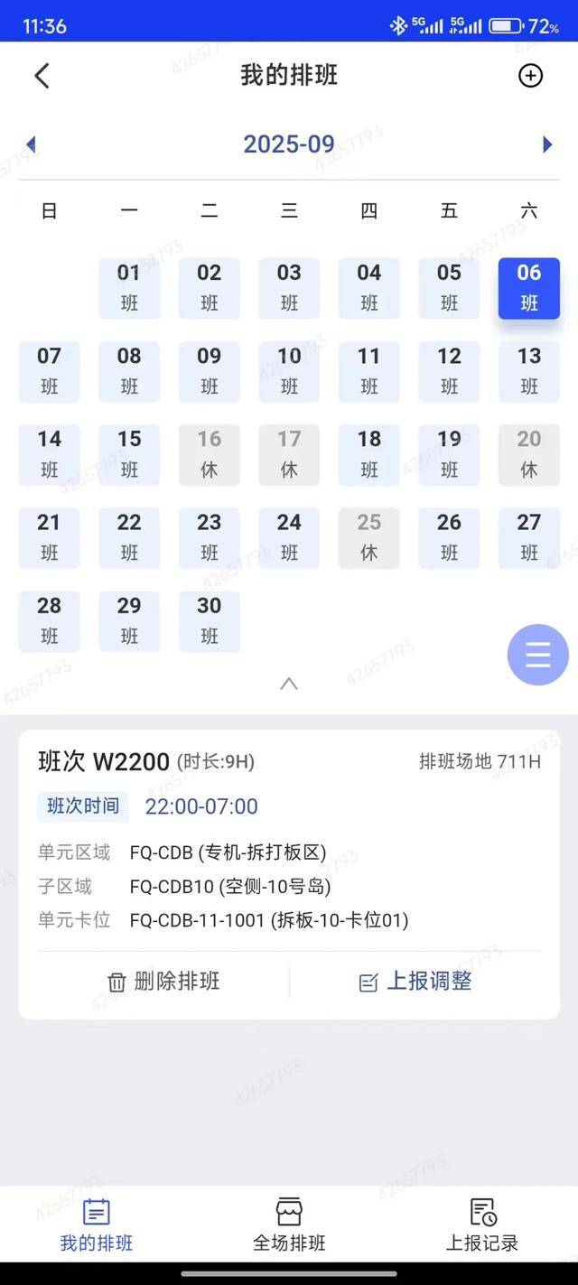 连续上3周夜班后<strong></p>
<p>ETH-以太坊交易所</strong>，大二实习生猝死