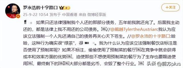 罗永浩宣布将测评市面在售预制菜<strong></p>
<p>ETH-以太坊交易所</strong>，强调不会直播带货：为了避嫌，我只做评测