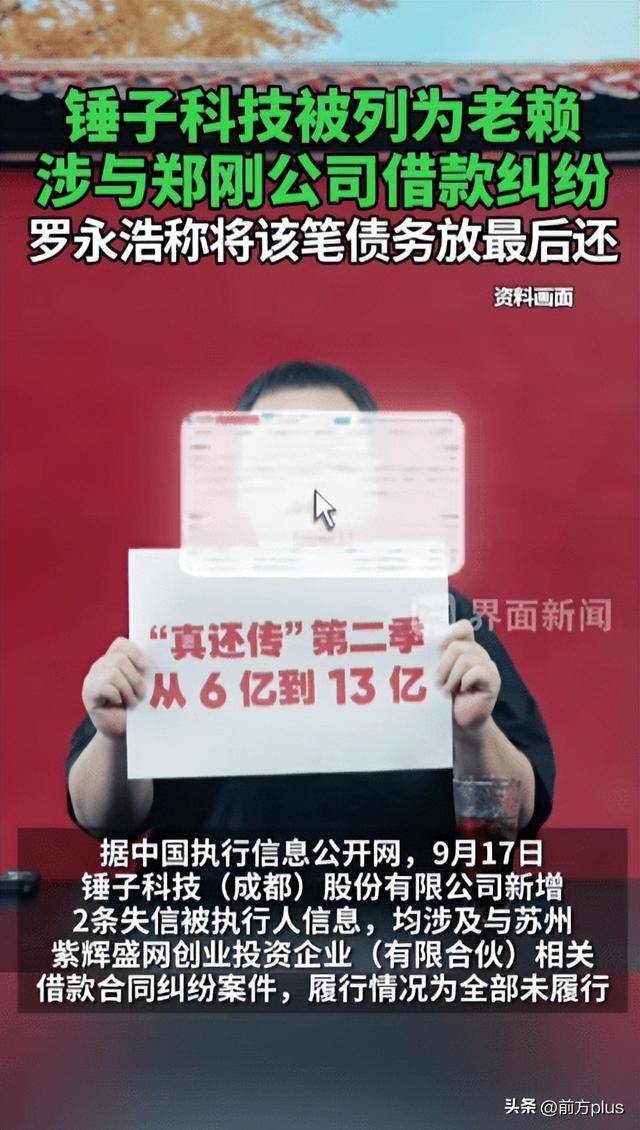 罗永浩宣布将测评市面在售预制菜<strong></p>
<p>ETH-以太坊交易所</strong>，强调不会直播带货：为了避嫌，我只做评测