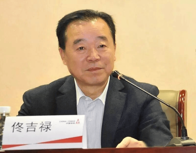 中纪委连发11人被查<strong></p>
<p>ETH-以太坊交易所</strong>，副部级“老虎”落马