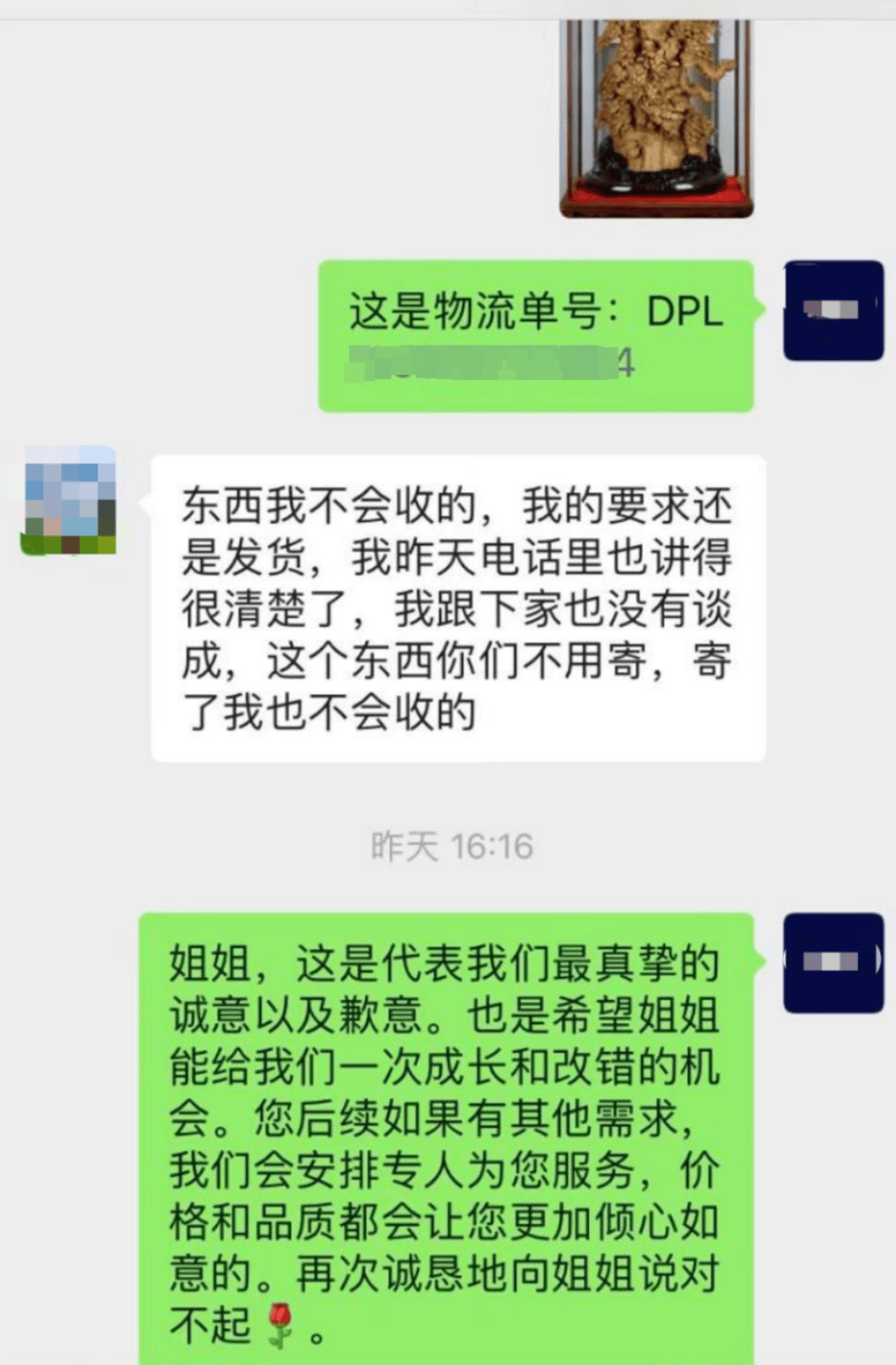 268万翡翠标错价按26.8万卖出 拒发货被判赔50万 商家：公司半年白干了<strong></p>
<p>ETH-以太坊交易所</strong>，已上诉