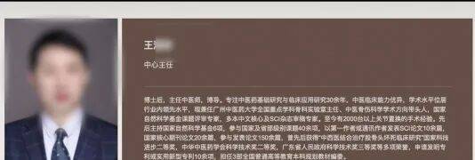 广州中医药大学第一附属医院一医生被曝遇袭<strong></p>
<p>ETH-以太坊交易所</strong>，知情者：仍在抢救中