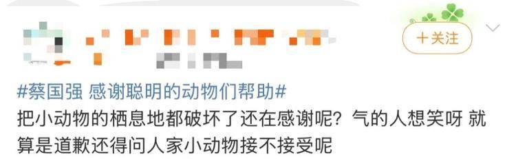 “感谢大家支持我大闹天宫……”蔡国强烟花秀现场感言视频披露<strong></p>
<p>ETH-以太坊交易所</strong>，又遭质疑！
