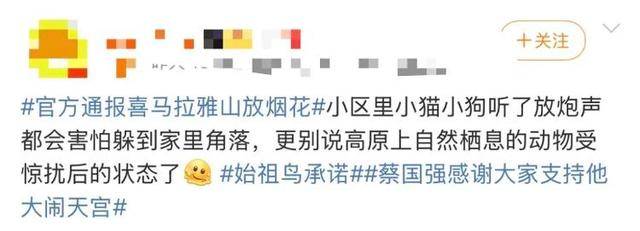 “感谢大家支持我大闹天宫……”蔡国强烟花秀现场感言视频披露<strong></p>
<p>ETH-以太坊交易所</strong>，又遭质疑！