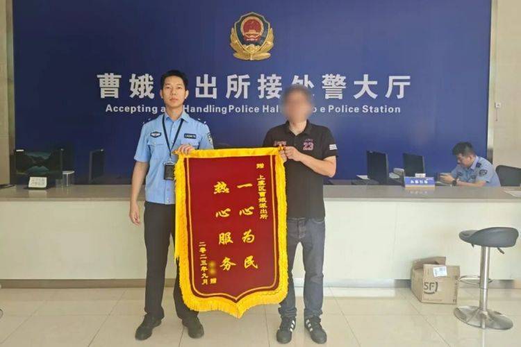 10余万黄金寄出后<strong></p>
<p>ETH交易所</strong>，男子冲进派出所！