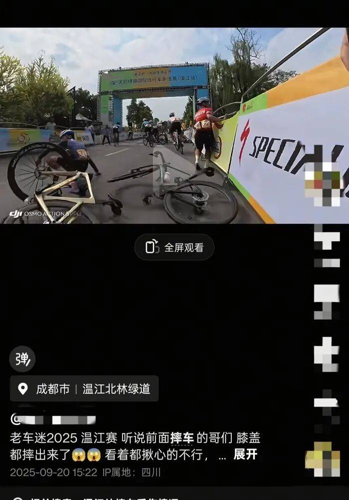 成都自行车比赛发生集体摔车<strong></p>
<p>ETH交易所</strong>，成都市体育局：伤情最重者将观察是否安装假体