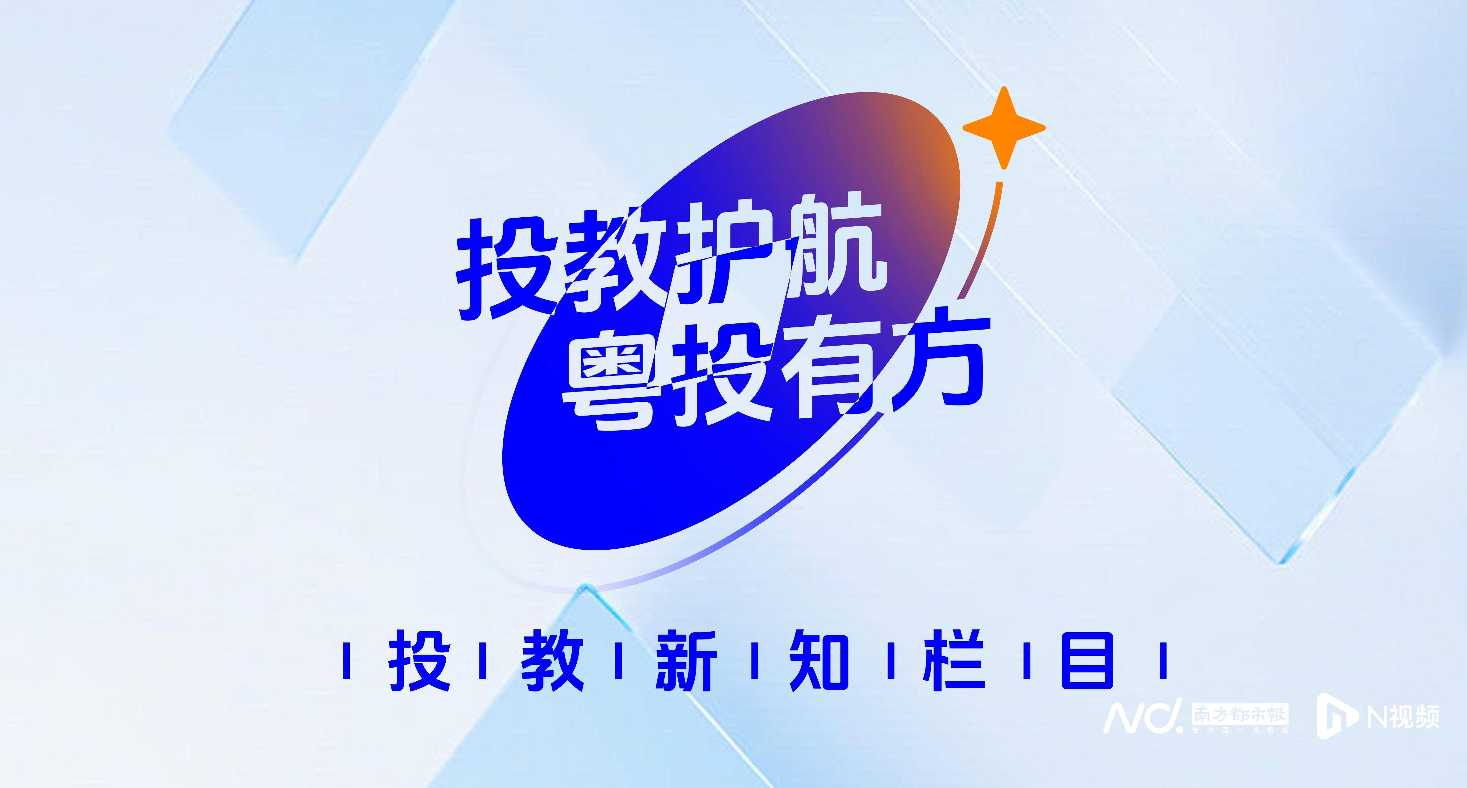 “9·24”一周年：A股股民人均赚超4万<strong></p>
<p>ETH交易所</strong>，新增开户三千万