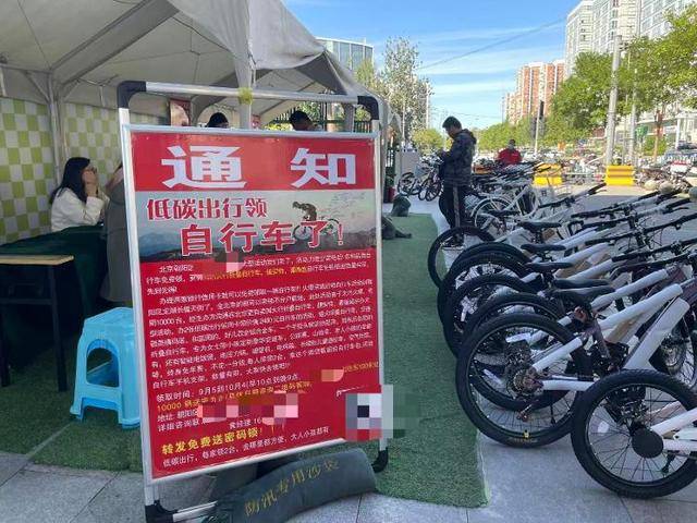 开10张信用卡领一辆自行车<strong></p>
<p>ETH交易所</strong>，这些银行员工“拼”了