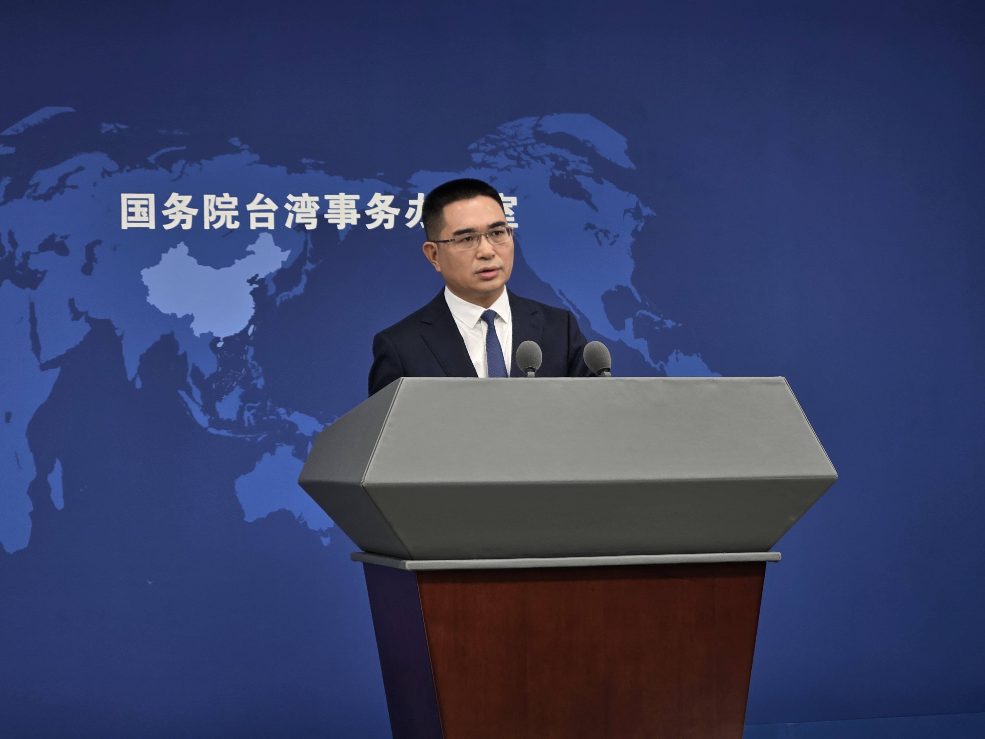 国台办：所谓“中华民国台湾”根本不存在<strong></p>
<p>ETH交易所</strong>！