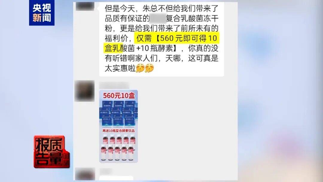 央视已曝光<strong></p>
<p>ETH交易所</strong>，全是假的！网友怒了：太可恶
