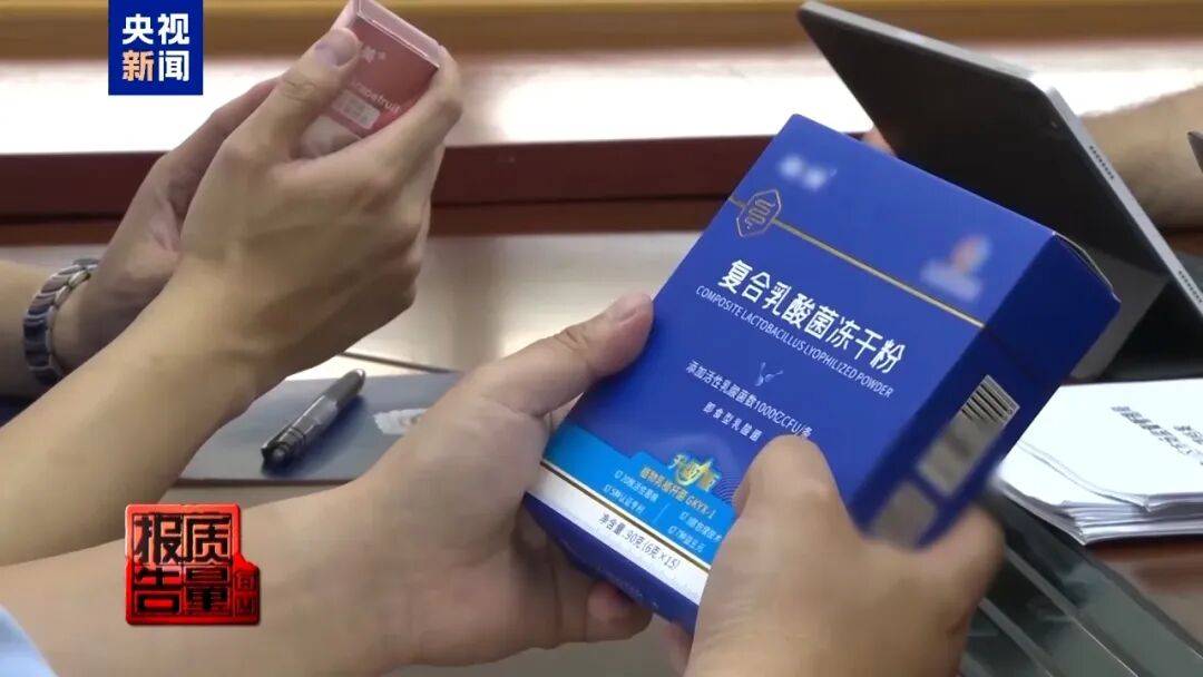 央视已曝光<strong></p>
<p>ETH交易所</strong>，全是假的！网友怒了：太可恶