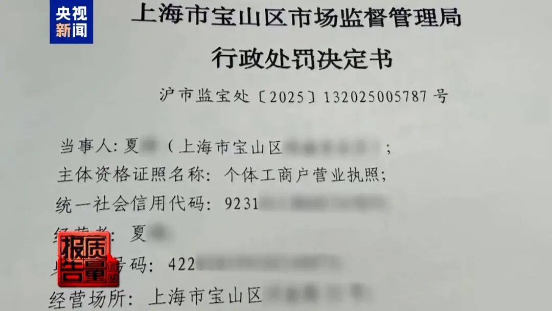 央视已曝光<strong></p>
<p>ETH交易所</strong>，全是假的！网友怒了：太可恶