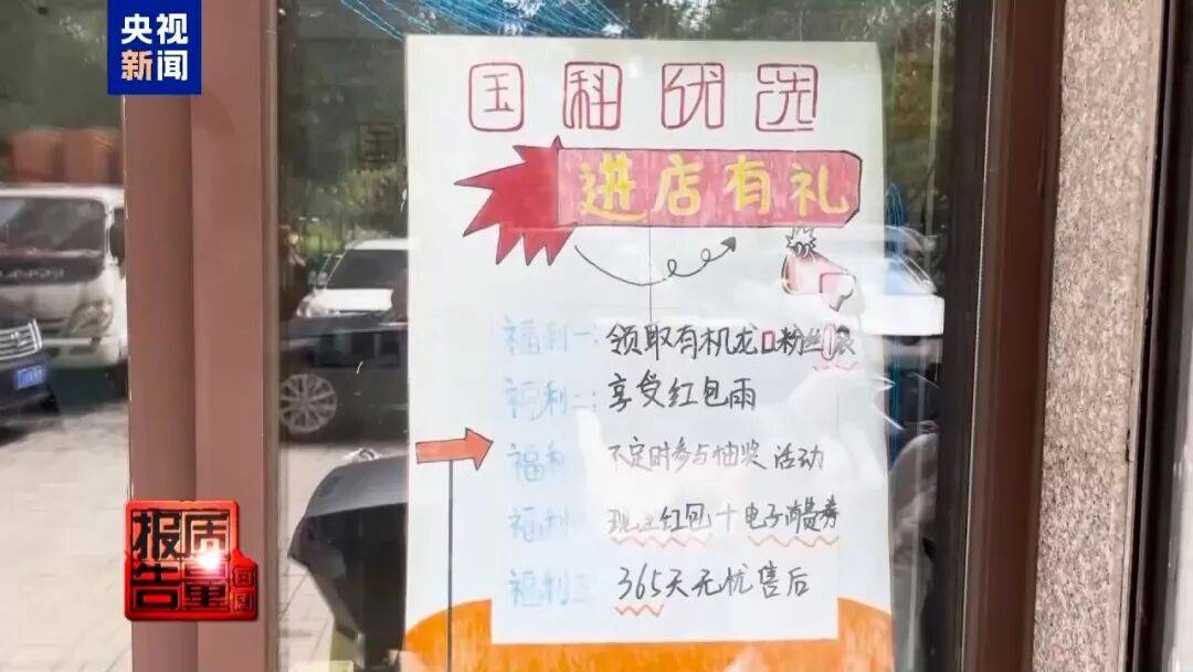 央视已曝光<strong></p>
<p>ETH交易所</strong>，全是假的！网友怒了：太可恶