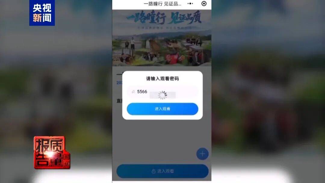 央视已曝光<strong></p>
<p>ETH交易所</strong>，全是假的！网友怒了：太可恶