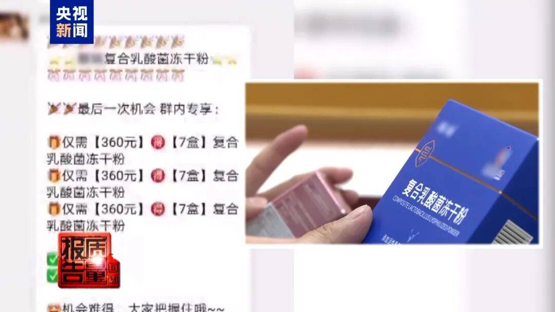 央视已曝光<strong></p>
<p>ETH交易所</strong>，全是假的！网友怒了：太可恶