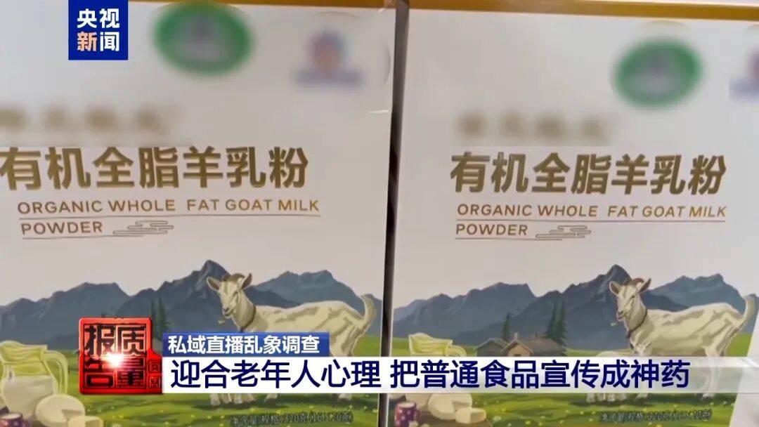 央视已曝光<strong></p>
<p>ETH交易所</strong>，全是假的！网友怒了：太可恶