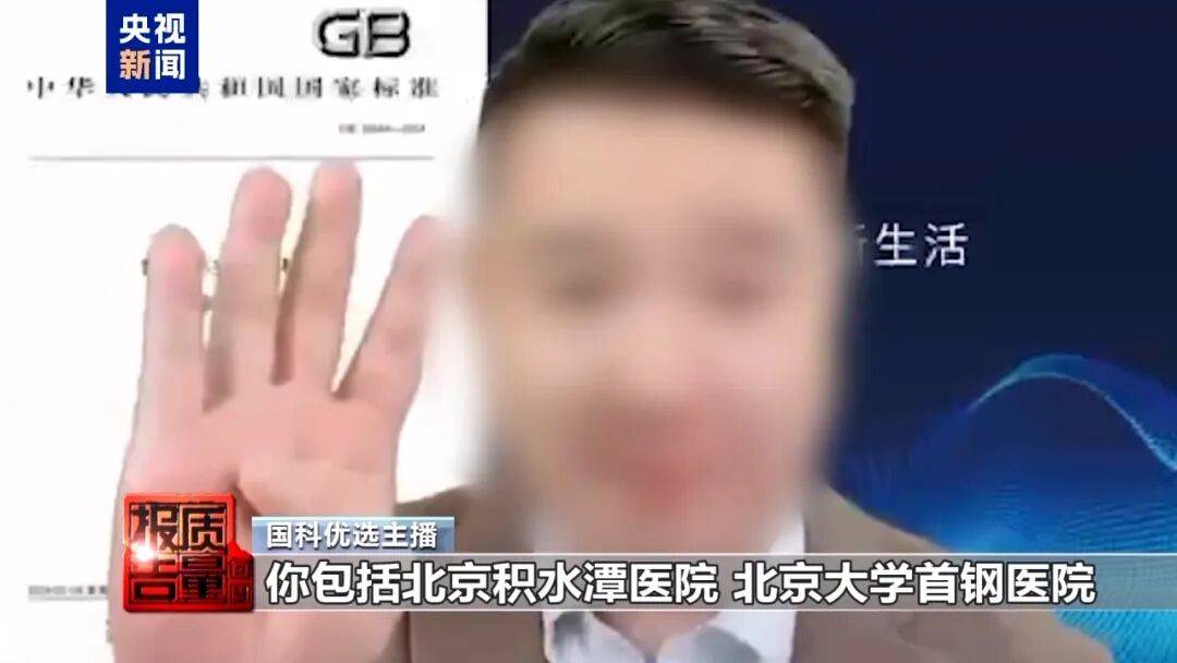 央视已曝光<strong></p>
<p>ETH交易所</strong>，全是假的！网友怒了：太可恶
