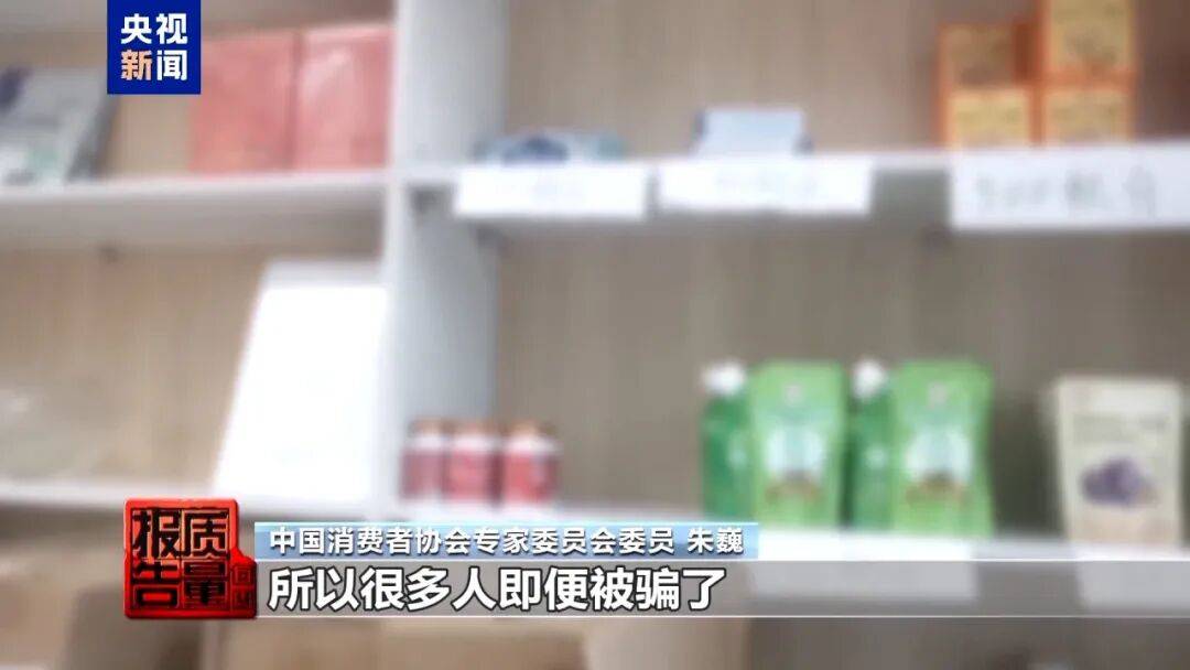 央视已曝光<strong></p>
<p>ETH交易所</strong>，全是假的！网友怒了：太可恶
