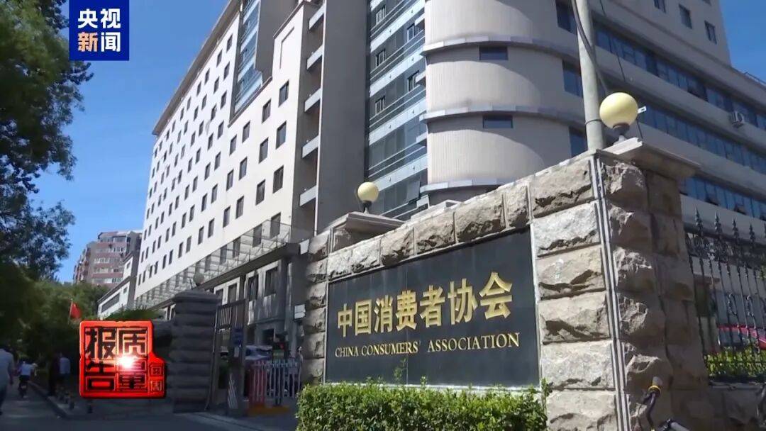 央视已曝光<strong></p>
<p>ETH交易所</strong>，全是假的！网友怒了：太可恶
