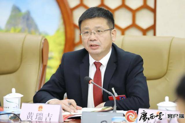 黄瑞吉<strong></p>
<p>ETH交易所</strong>，严重损害党的形象、都安的形象