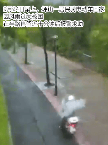 台风夜<strong></p>
<p>ETH交易所</strong>，深圳有人溺水！紧急！“桦加沙”过境，这些画面泪目