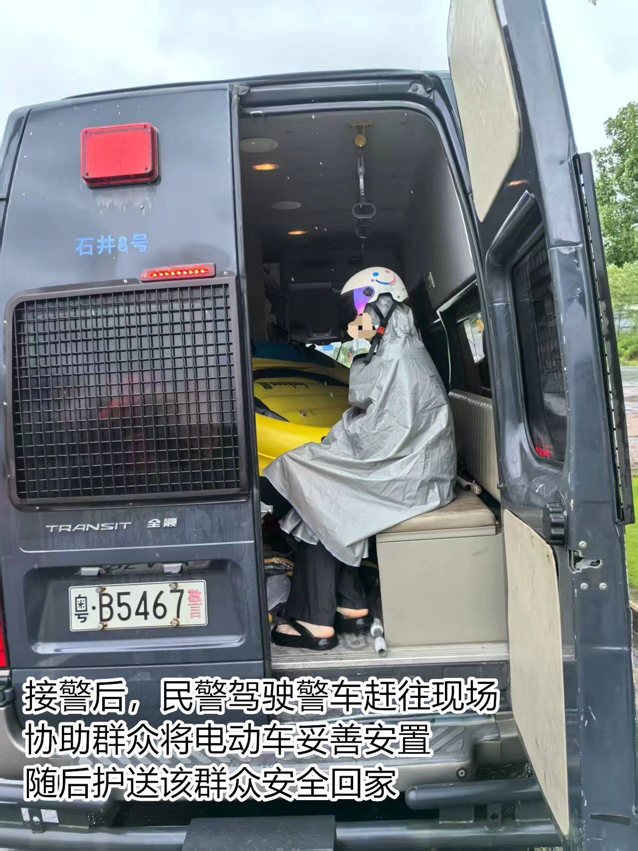 台风夜<strong></p>
<p>ETH交易所</strong>，深圳有人溺水！紧急！“桦加沙”过境，这些画面泪目