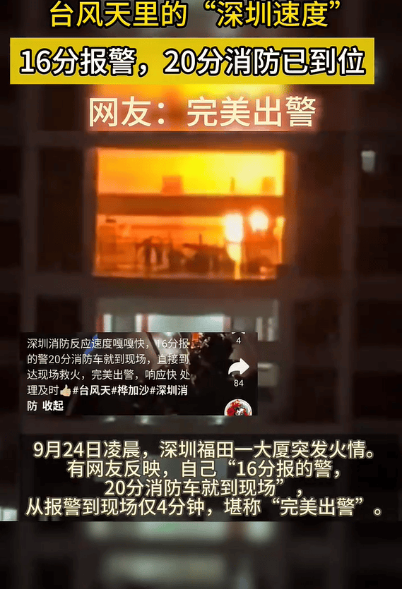台风夜<strong></p>
<p>ETH交易所</strong>，深圳有人溺水！紧急！“桦加沙”过境，这些画面泪目