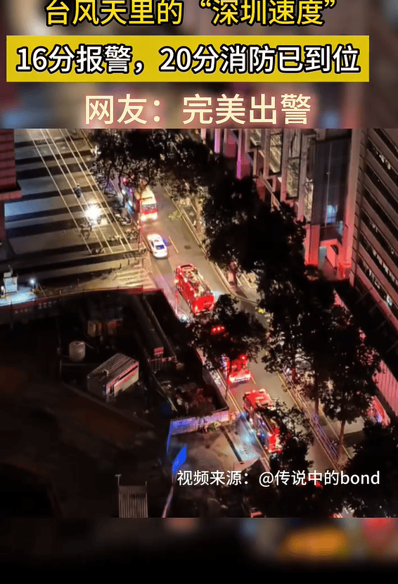 台风夜<strong></p>
<p>ETH交易所</strong>，深圳有人溺水！紧急！“桦加沙”过境，这些画面泪目