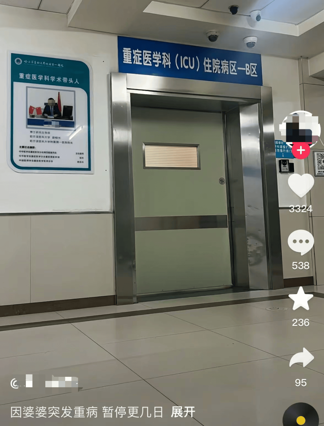 网红发文悼念婆婆：吃了邻居送的蘑菇中毒<strong></p>
<p>以太坊交易所</strong>，抢救四天四夜死亡！这些蘑菇避毒原则可能是陷阱→