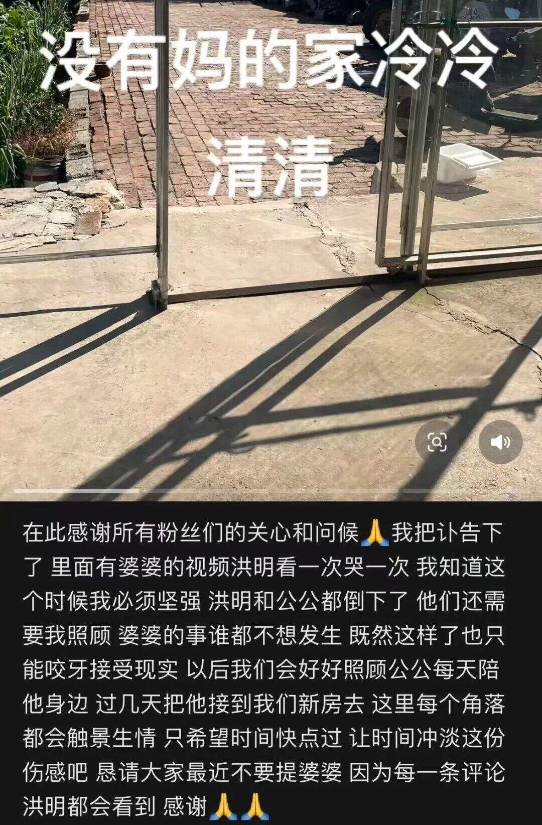 网红发文悼念婆婆：吃了邻居送的蘑菇中毒<strong></p>
<p>以太坊交易所</strong>，抢救四天四夜死亡！这些蘑菇避毒原则可能是陷阱→